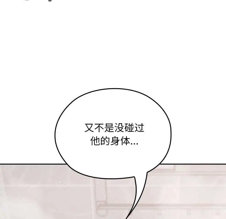 第17話