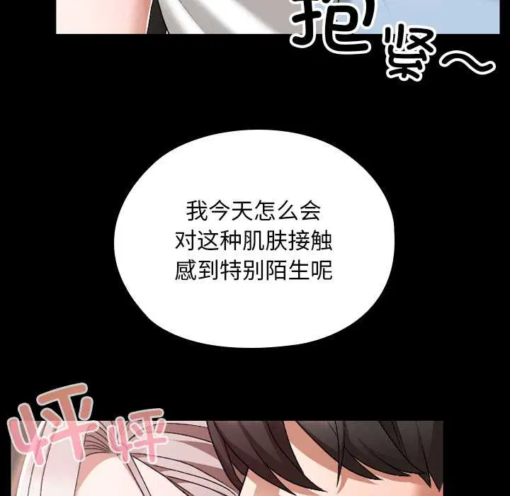 第17話
