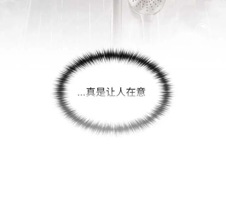 第17話
