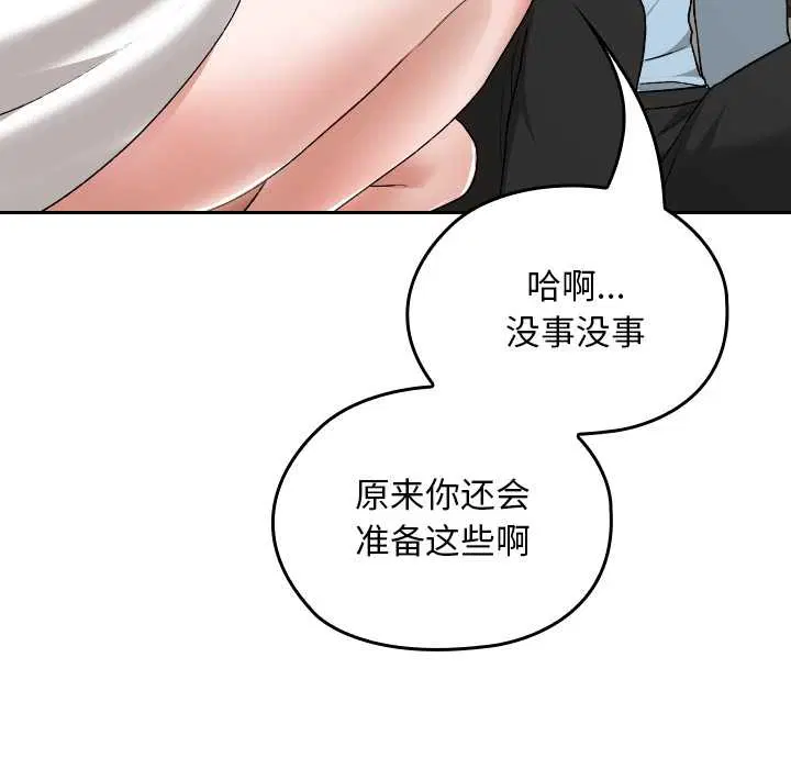 第17話