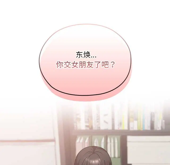 第17話