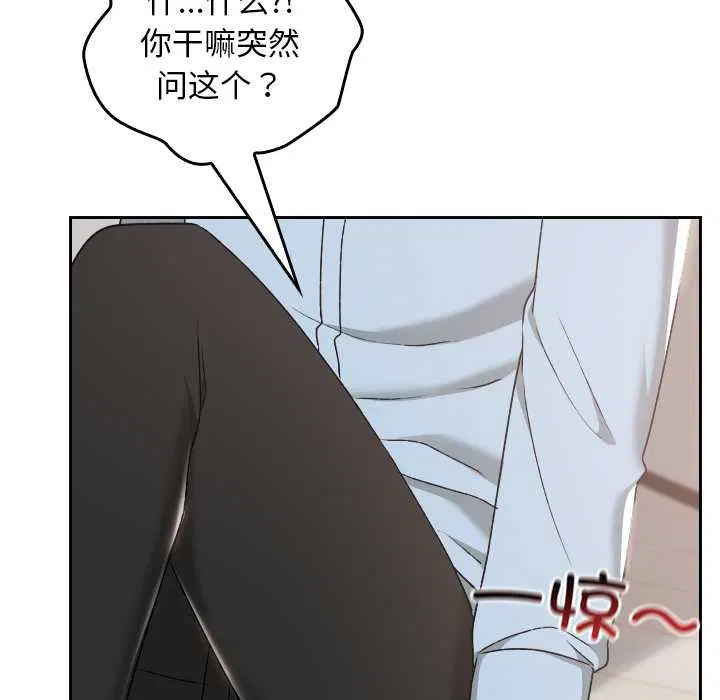 第17話
