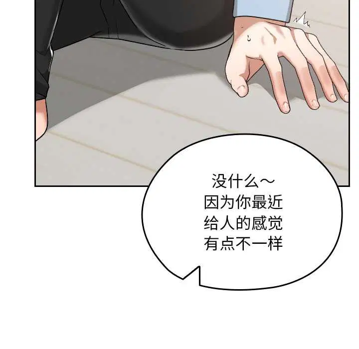 第17話
