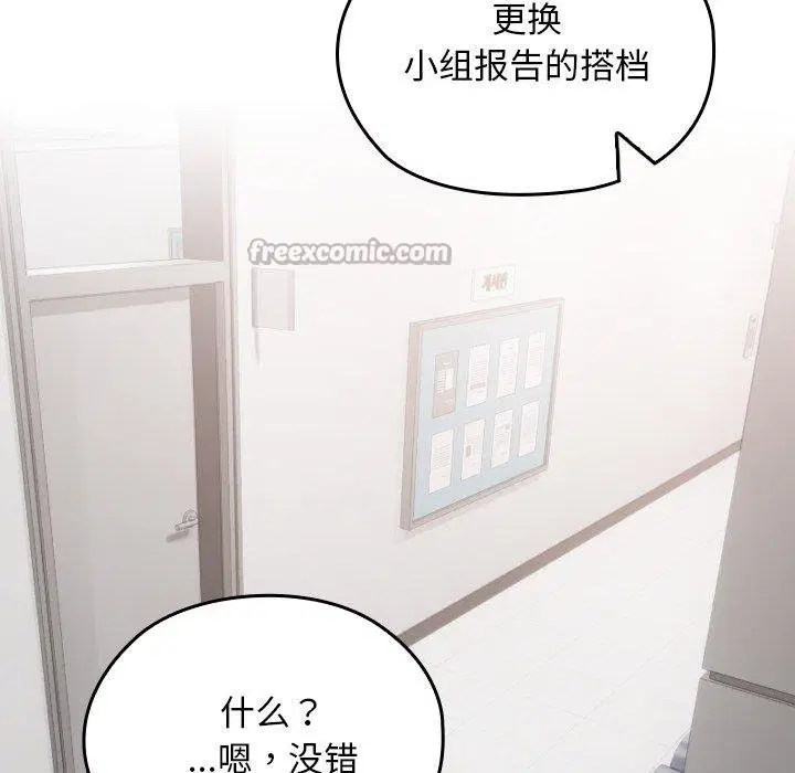 第18話