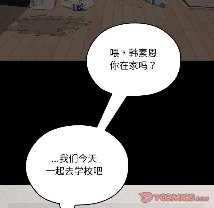 第18話