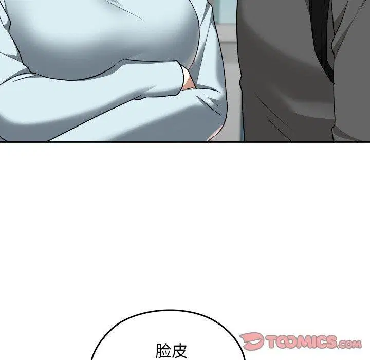 第18話
