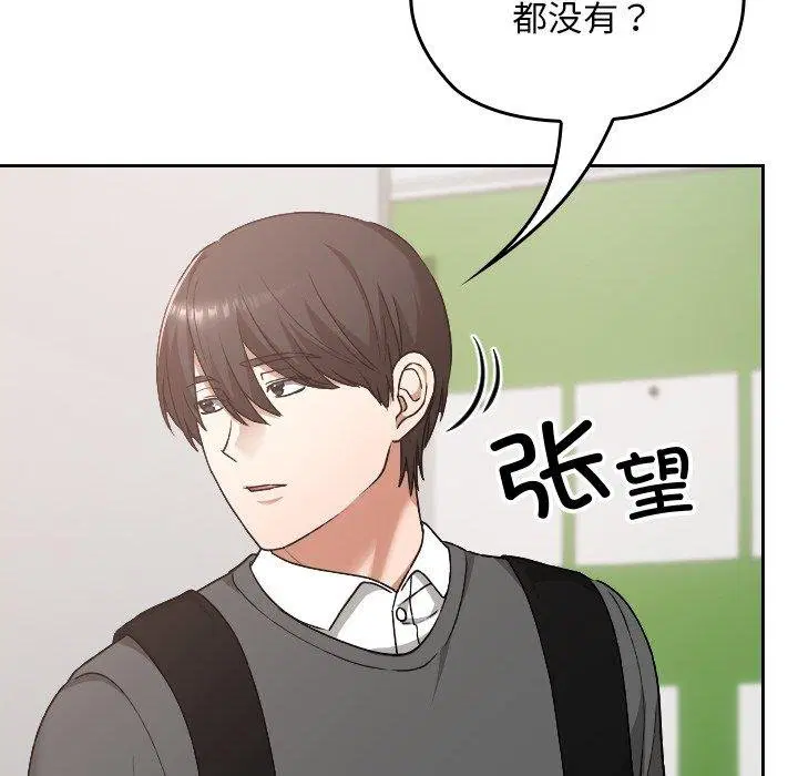 第18話