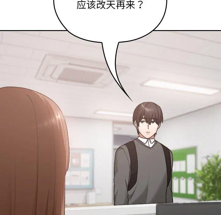 第18話