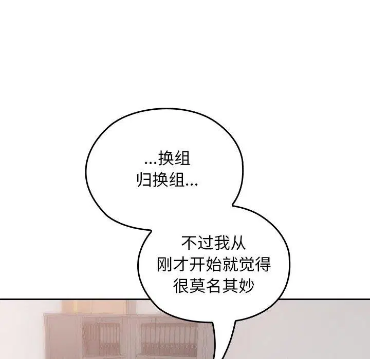 第18話