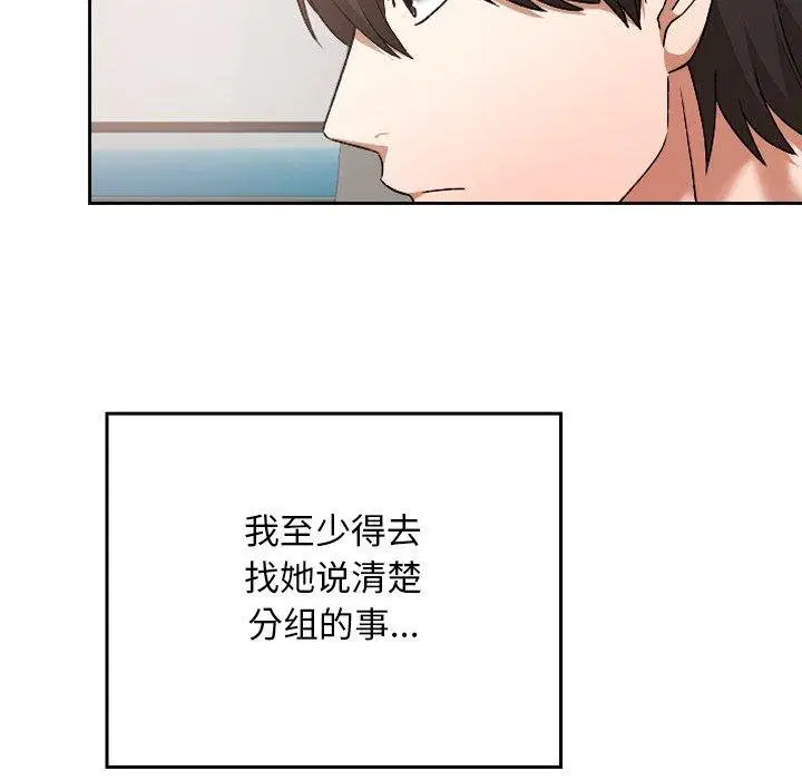 第18話