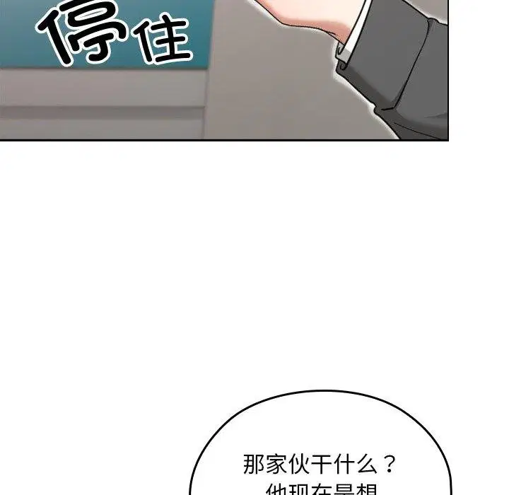 第18話