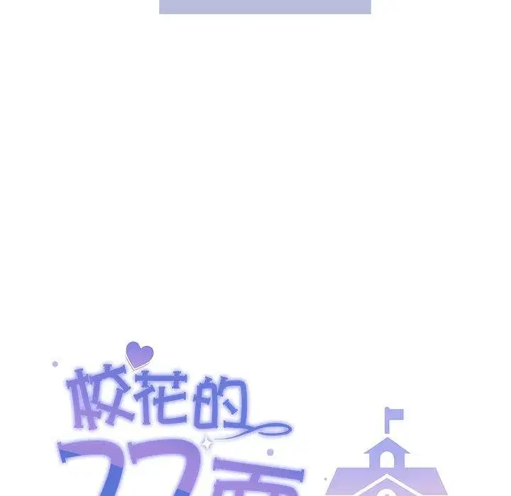 第18話