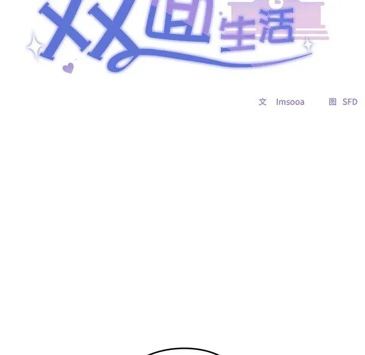 第18話