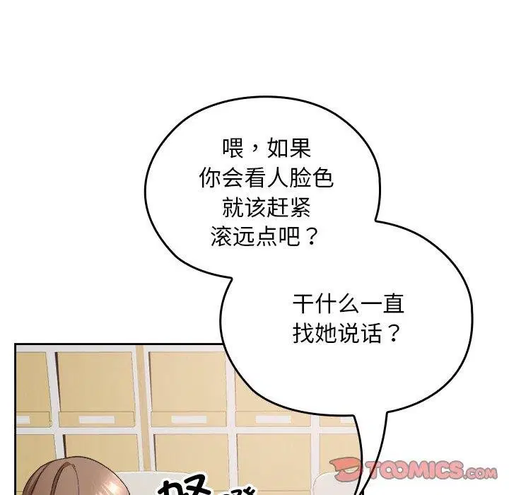 第18話