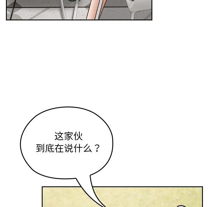 第18話