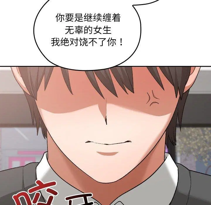 第18話