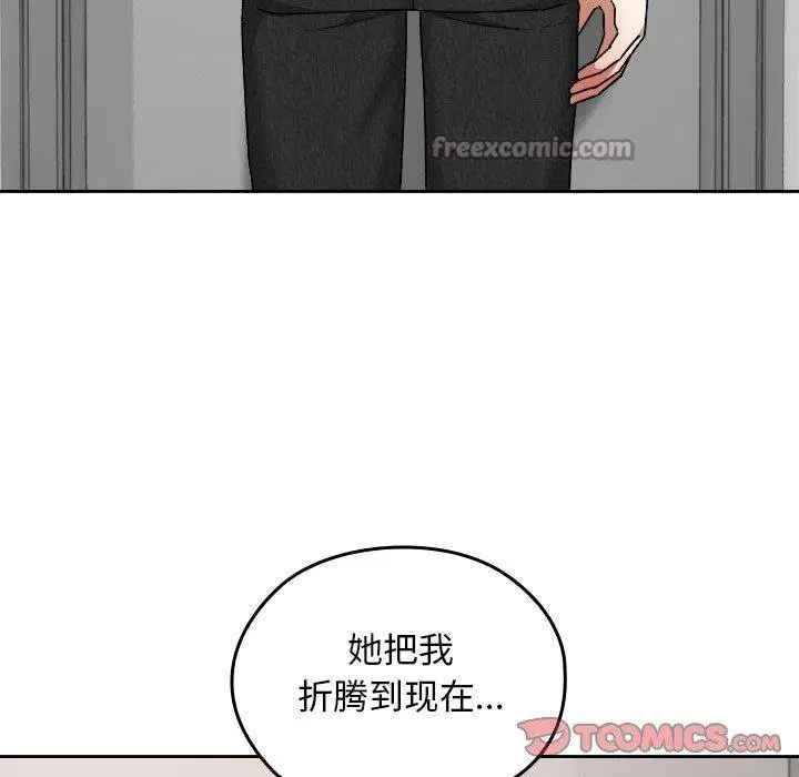 第18話