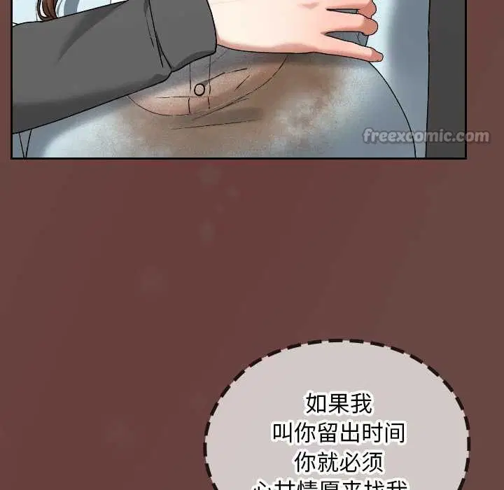第19話