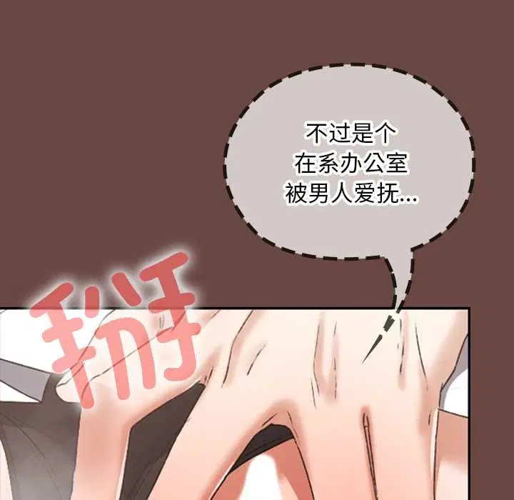 第19話