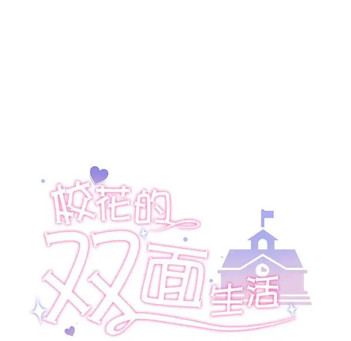 第19話