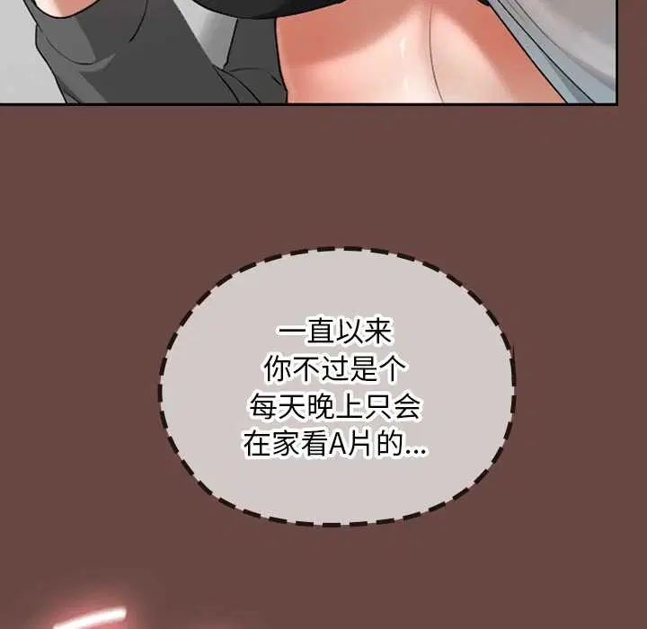 第19話