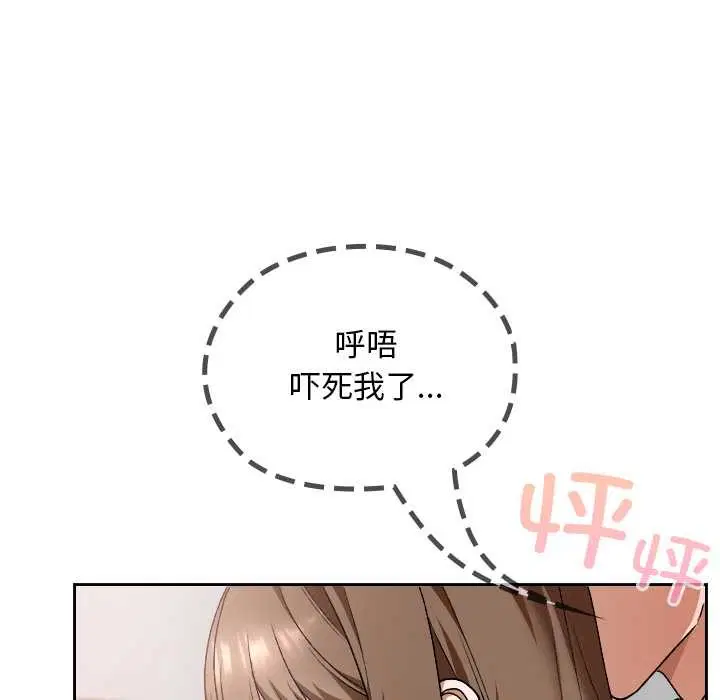 第19話