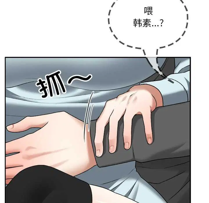 第19話