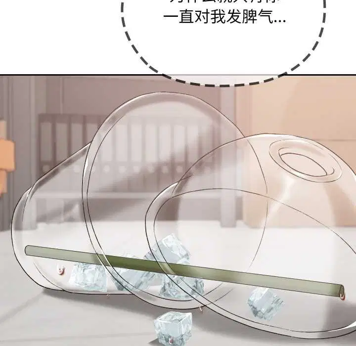 第19話
