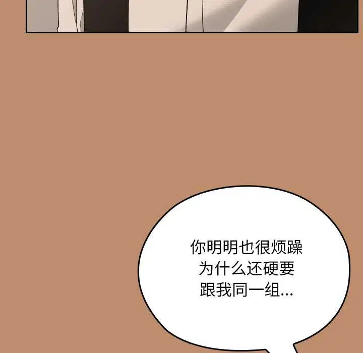 第20話
