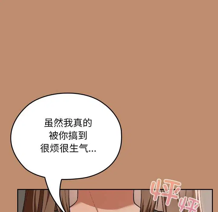 第20話