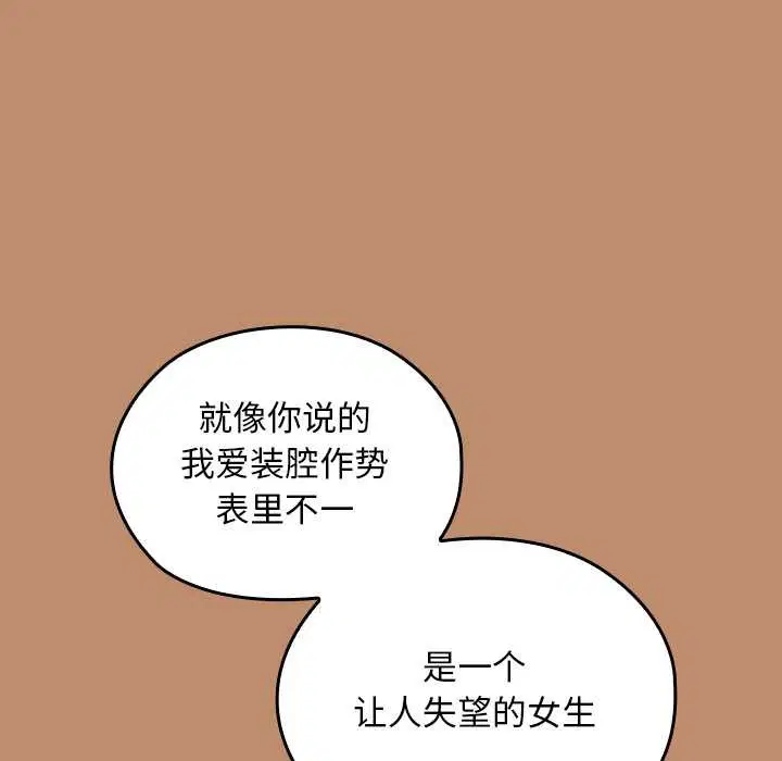 第20話