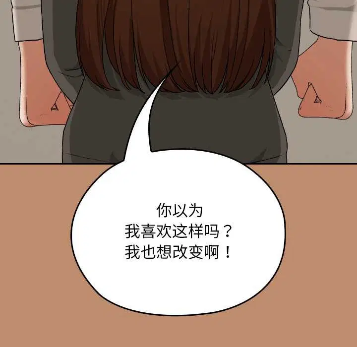 第20話