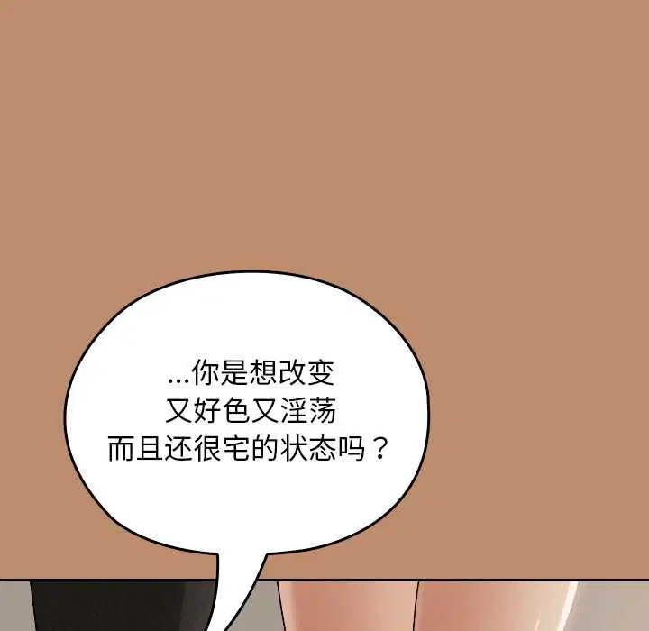 第20話