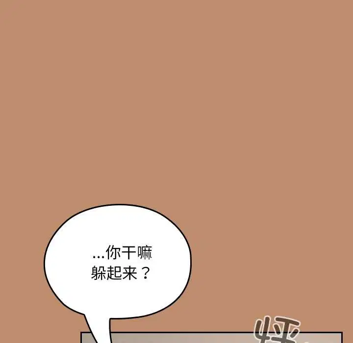 第20話