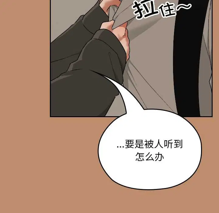 第20話