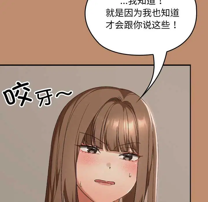 第20話