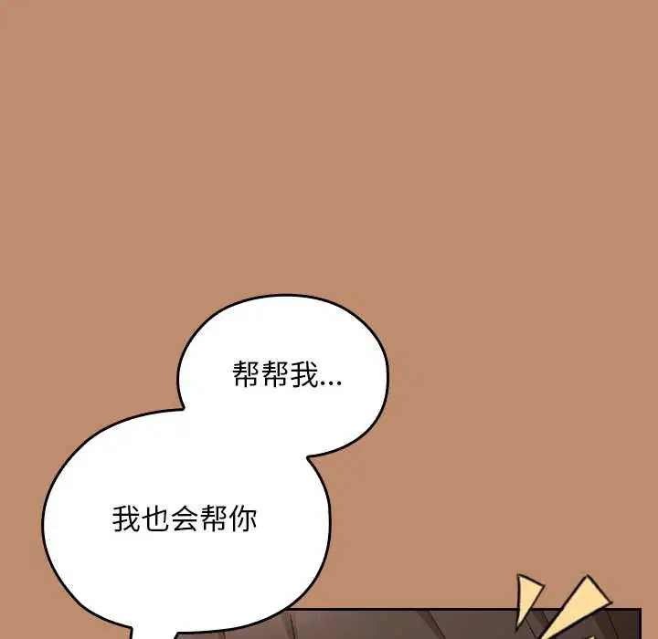 第20話