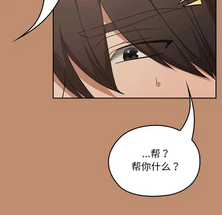 第20話