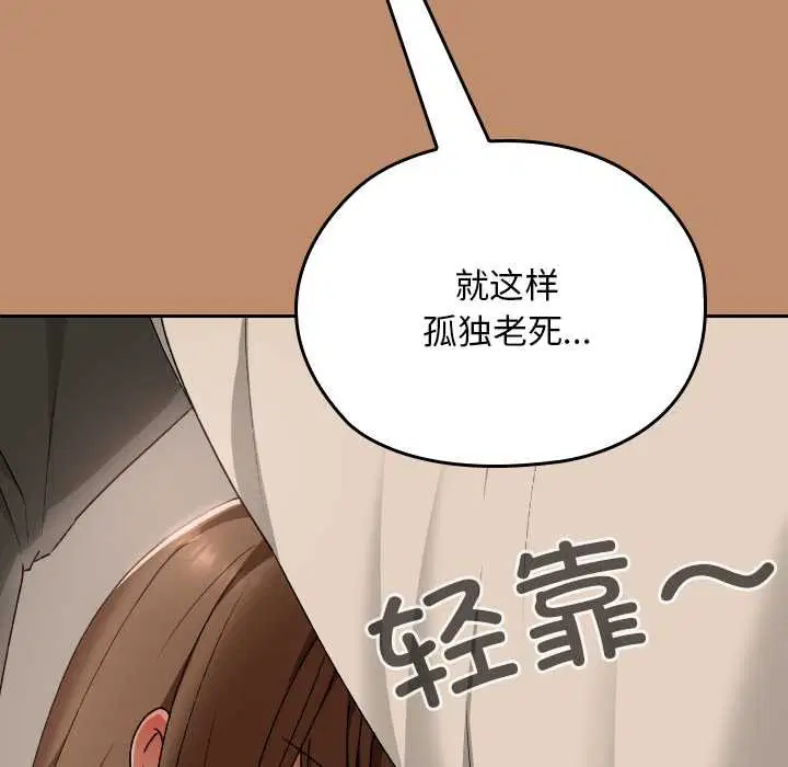 第20話
