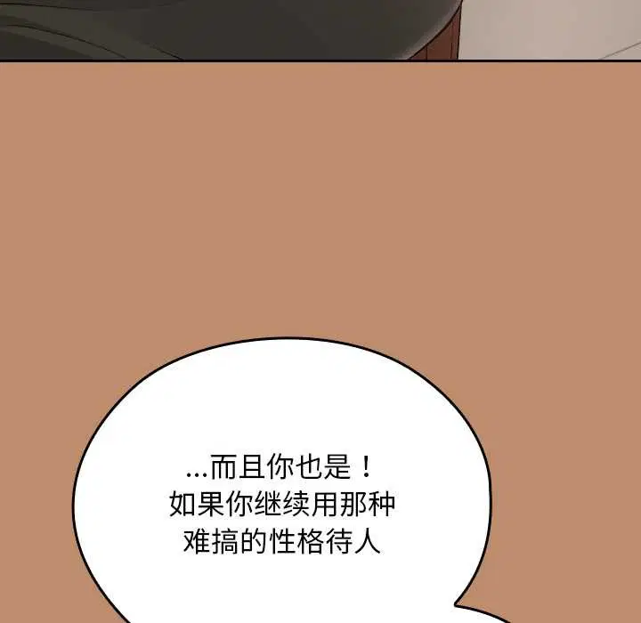 第20話