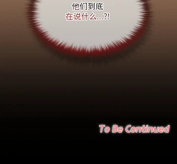 第20話