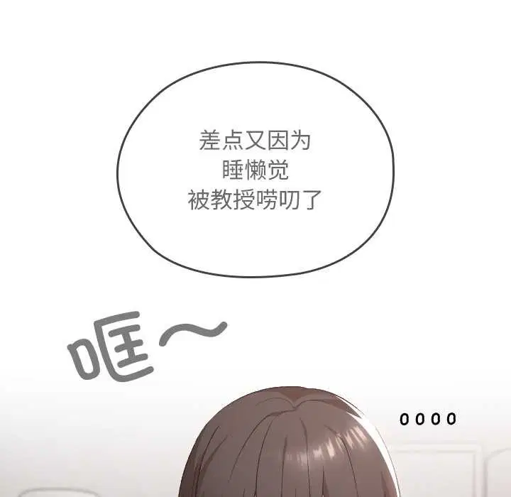 第20話