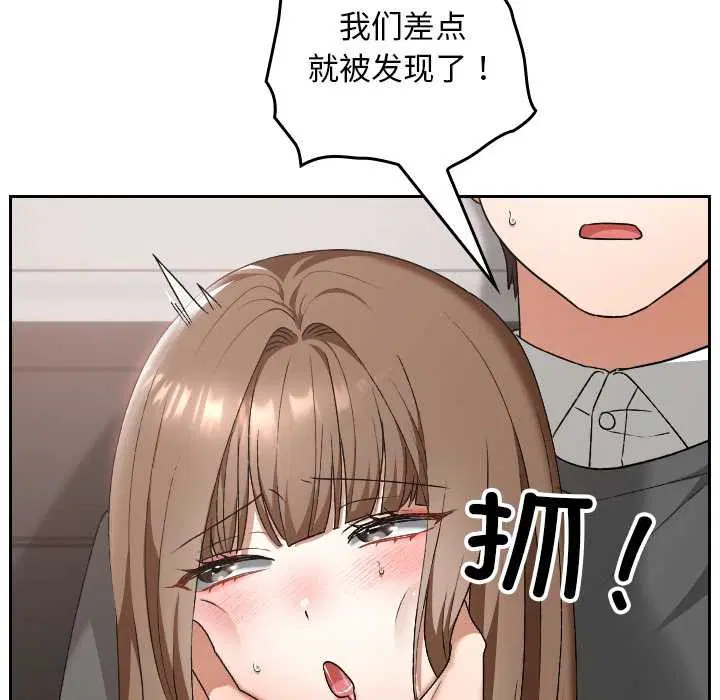 第20話