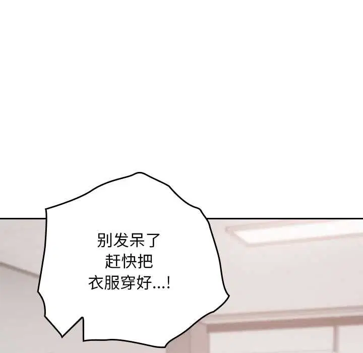 第20話