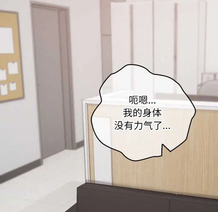 第20話