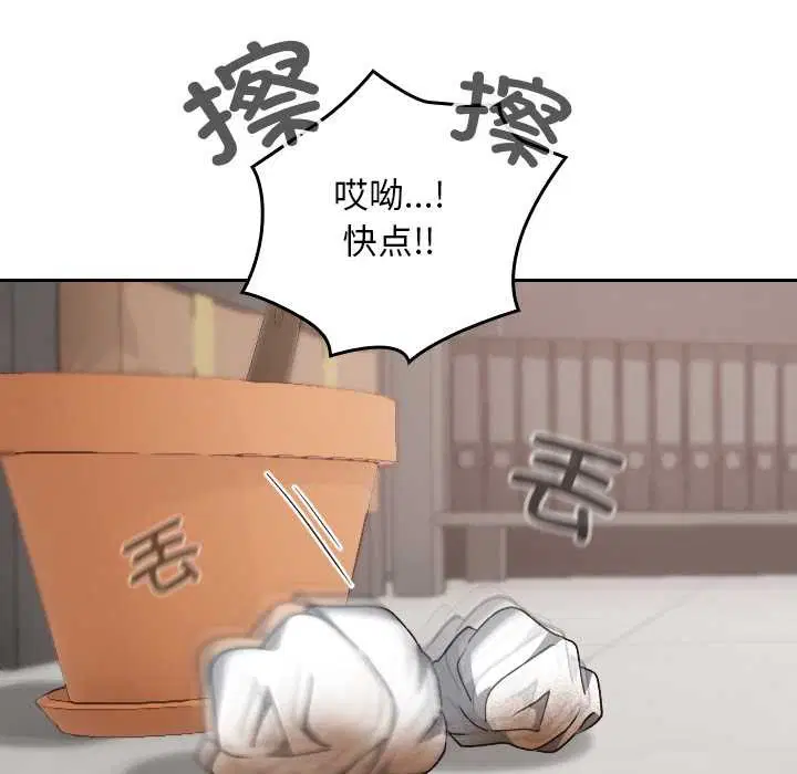 第20話