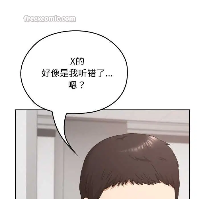 第20話