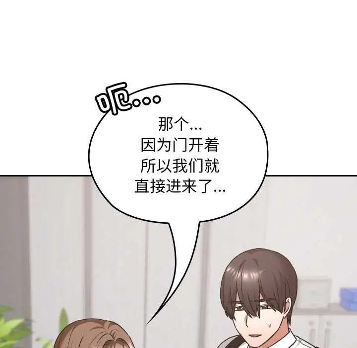 第20話
