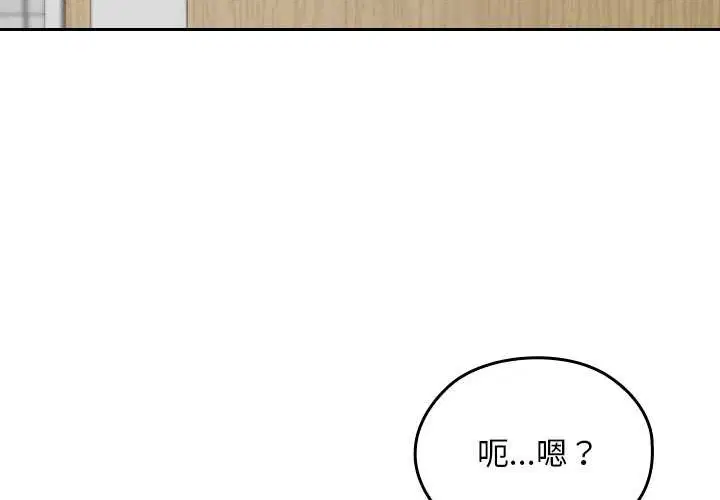 第20話