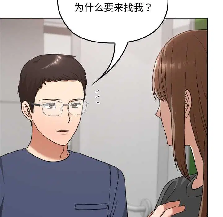 第20話